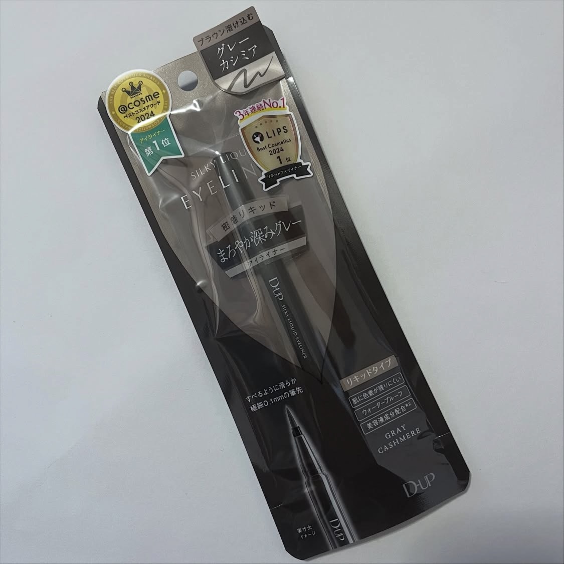シルキーリキッドアイライナーWP/D-UP/リキッドアイライナーを使ったクチコミ（1枚目）