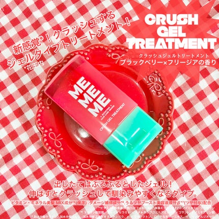 ã¢ã€ã¹ãããŒã¹ãã·ã£ã³ããŒïŒã¢ã€ã¹ãããŒã¹ãããªãŒãã¡ã³ã/MEMEME/åžè²©ã·ã£ã³ããŒã䜿ã£ãã¯ãã³ãïŒ6æç®ïŒ