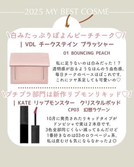 ラ プードル オートニュアンス/Elégance/プレストパウダーを使ったクチコミ(2枚目)