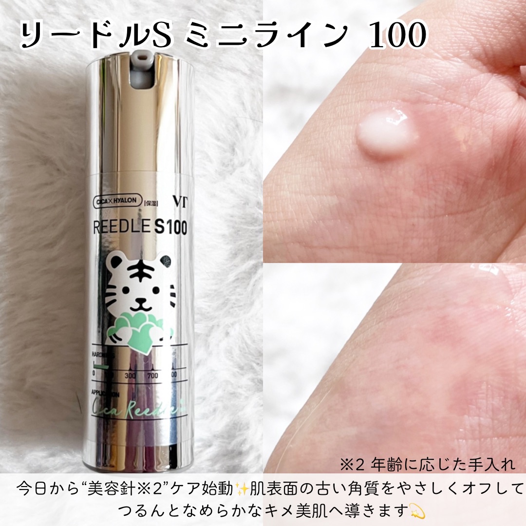 ミニレッドリードルS/VT/美容液を使ったクチコミ（2枚目）