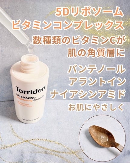 セルメイジング ビタC ブライトニングアンプル/Torriden/美容液を使ったクチコミ(2枚目)