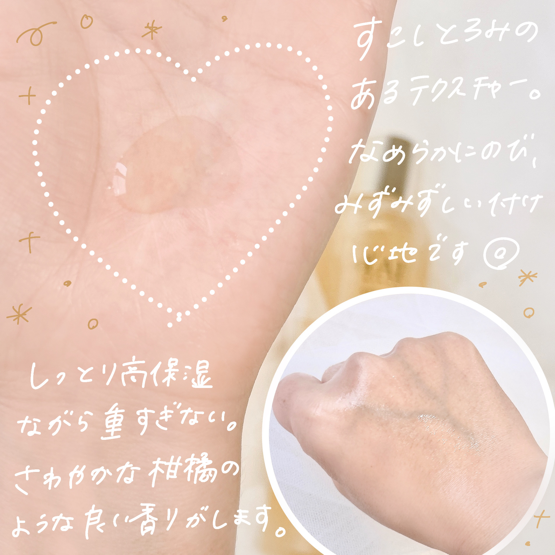 ダルバ ビタトーニングセラムトナーのクチコミ「
ダルバ
ビタトーニングセラムトナー

高純度ビタミンCと高純度グルタチオン、
さらにナイアシ.....」（3枚目）