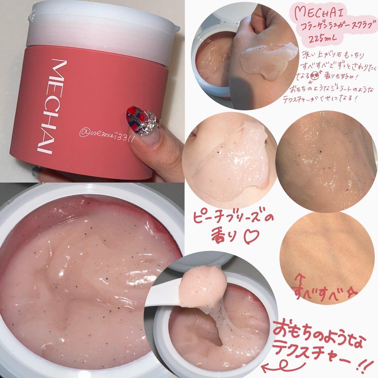 ミチャイコラーゲンスクラブ/MECHAI/ボディスクラブを使ったクチコミ(2枚目)
