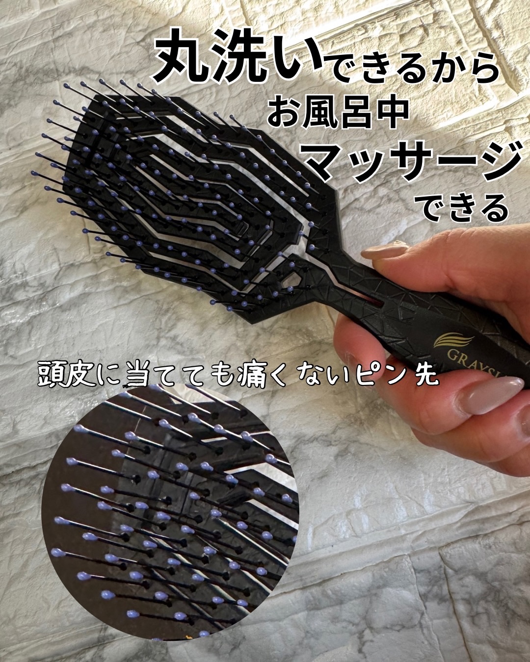 グレイシア　エアーマジックブラシ/ジュエル・コスメティックス/ヘアブラシを使ったクチコミ（2枚目）