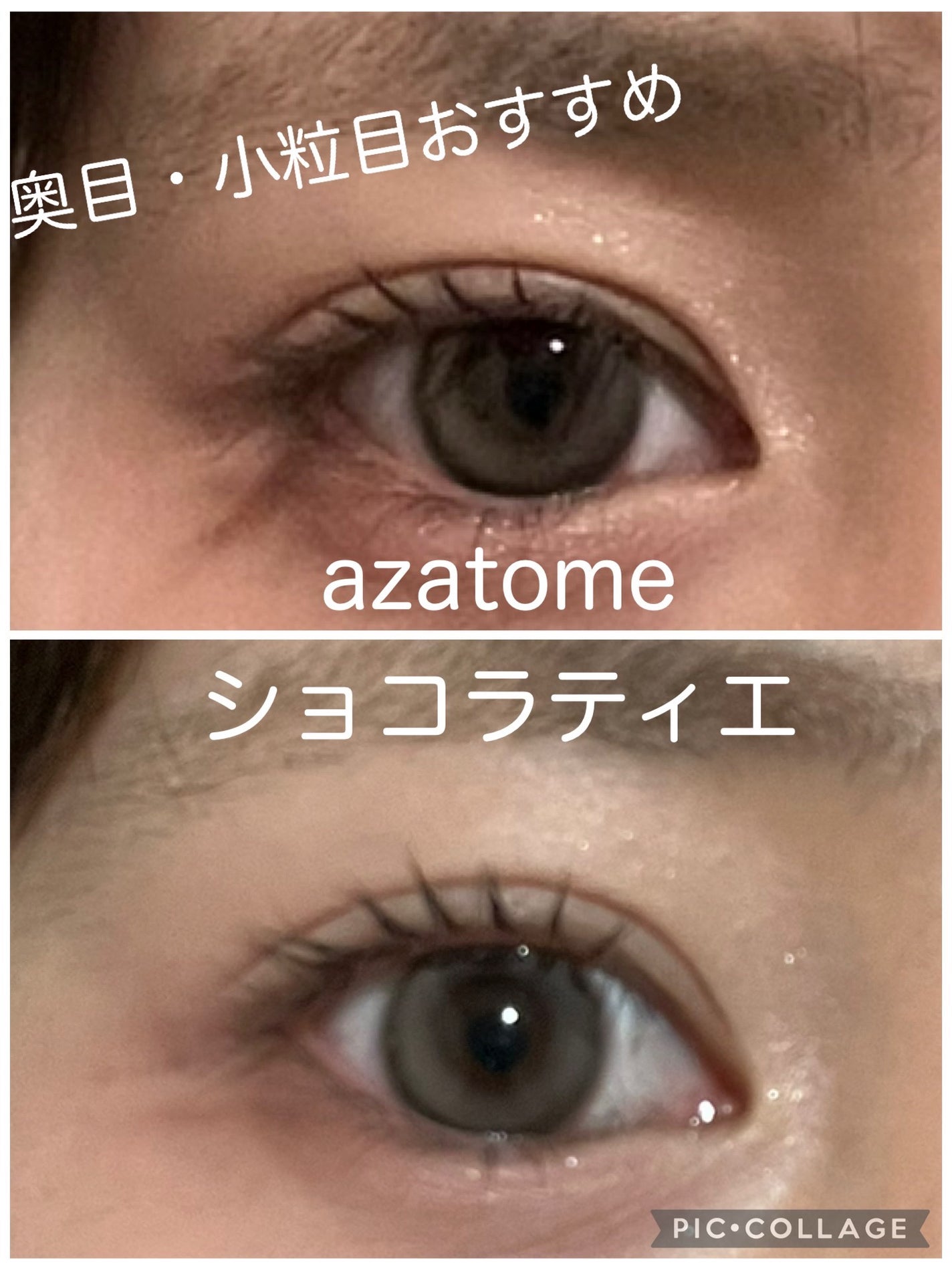 あざとめ 1day/azatome/ワンデー(1DAY)カラコンを使ったクチコミ(1枚目)