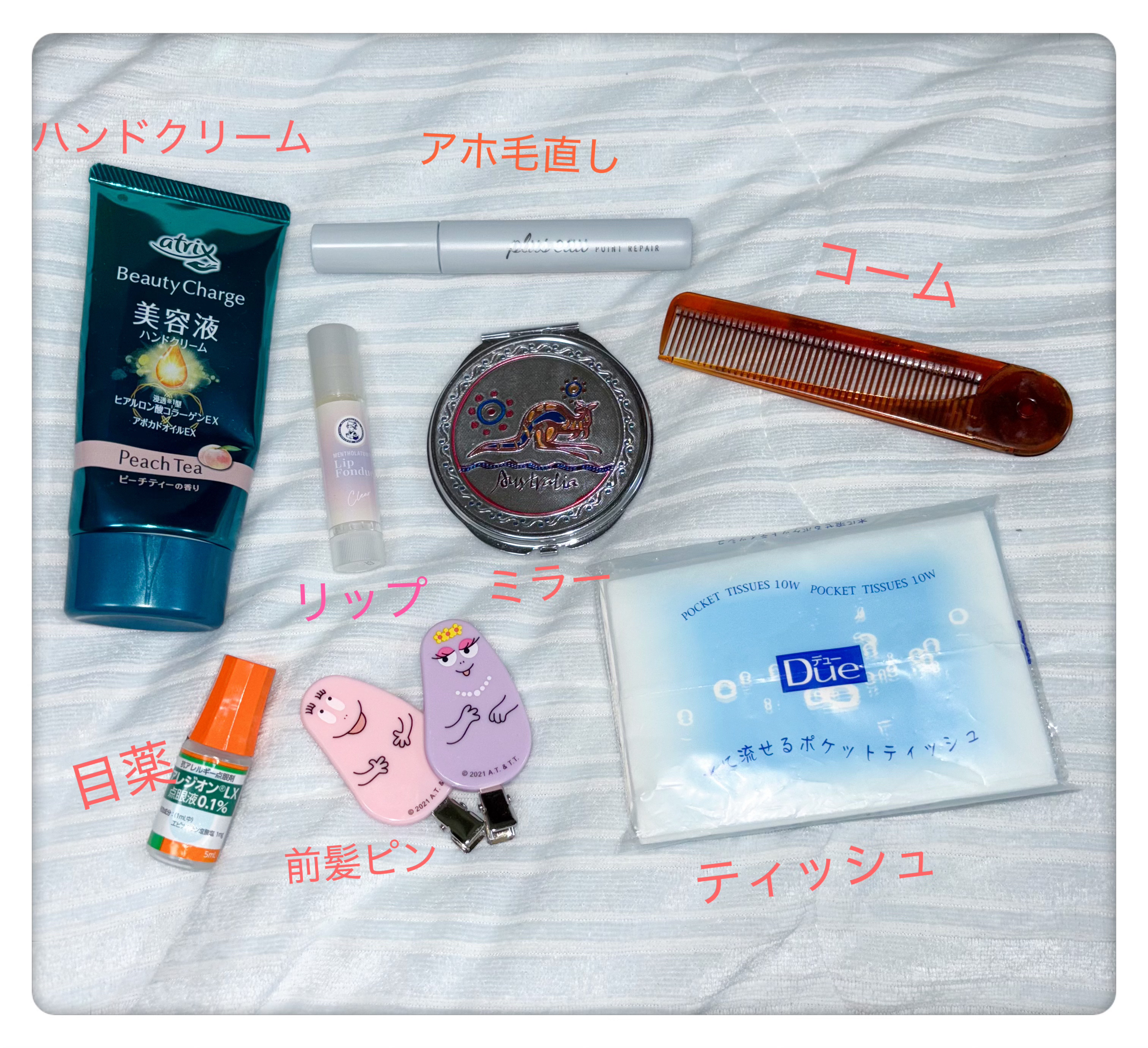 ポイントリペア ピュア/plus eau/ヘアジェルを使ったクチコミ（2枚目）