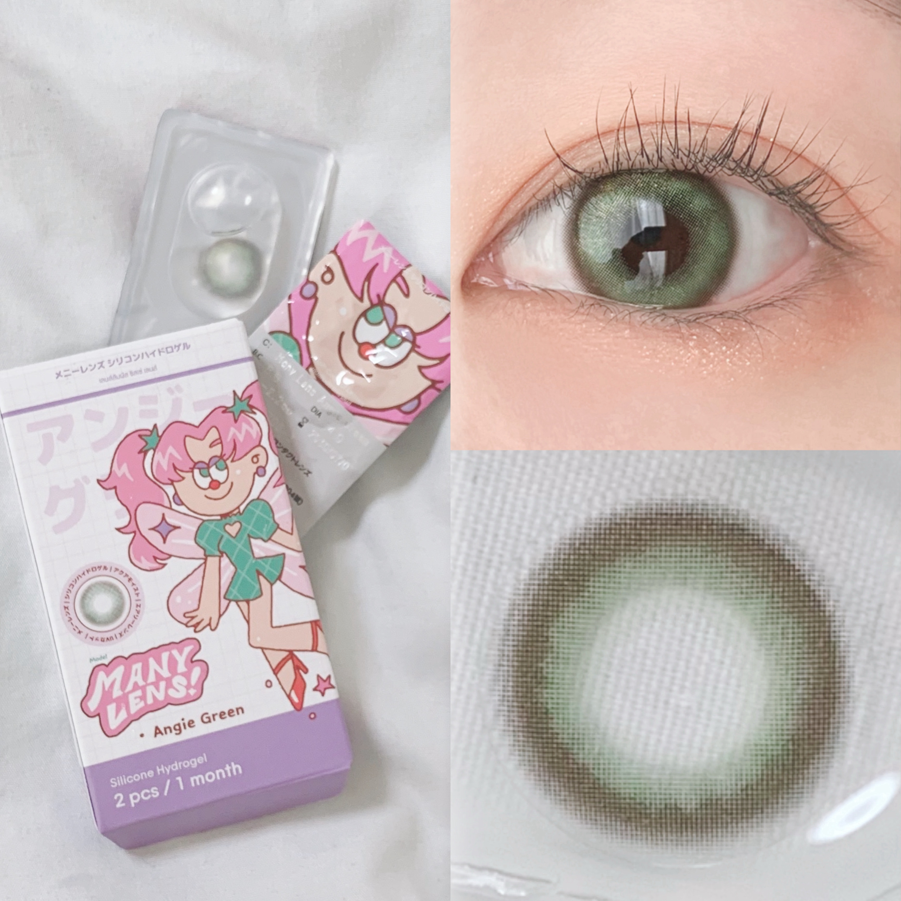 MANY LENS/MANY LENS/カラーコンタクトレンズを使ったクチコミ（3枚目）