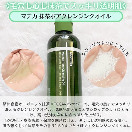 マデカクリームタイムリバース/センテリアン24/フェイスクリームを使ったクチコミ(3枚目)