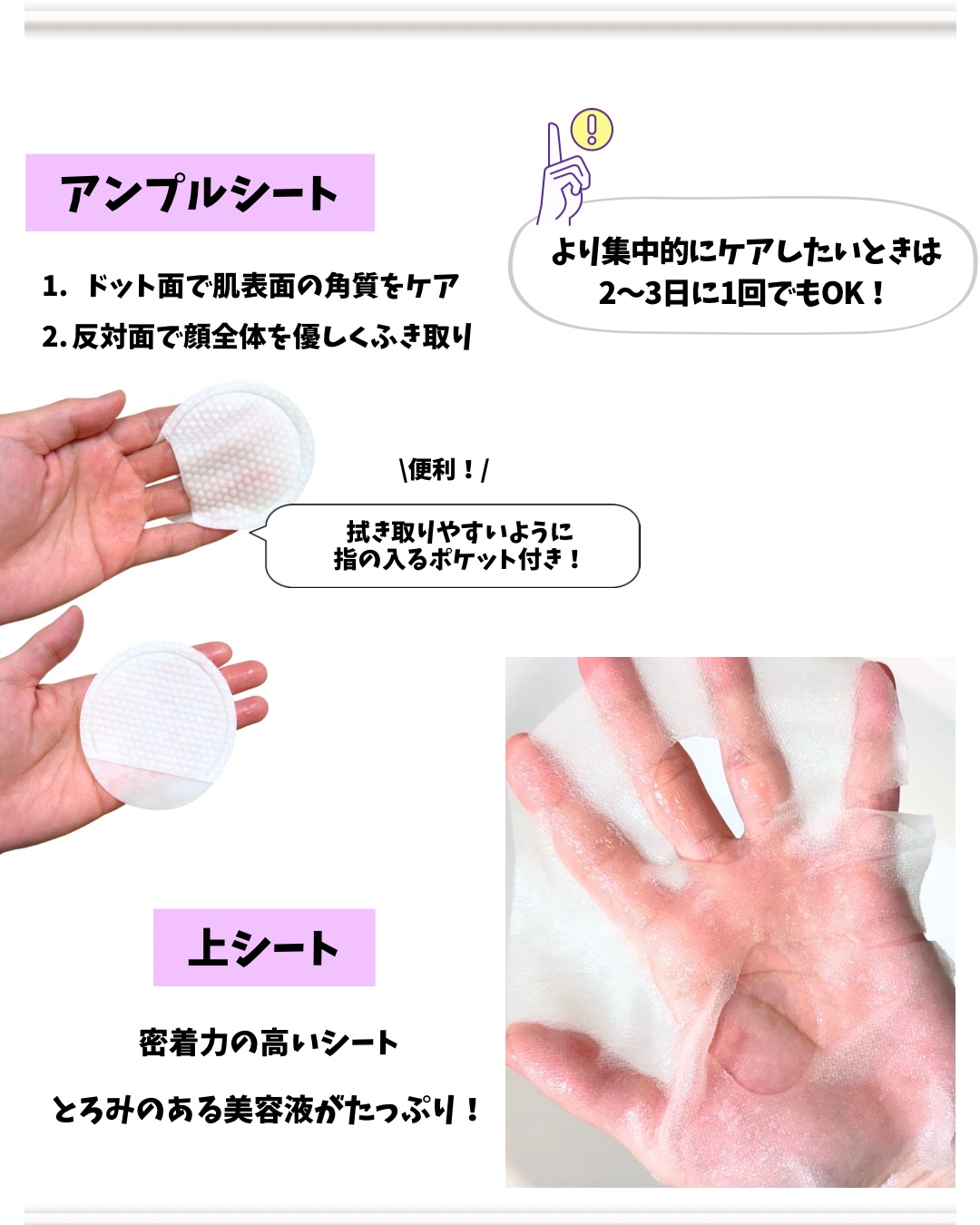 デュイセル プライベートケアマスク 1箱(5P)/DEWYCEL/シートマスク・パックを使ったクチコミ（3枚目）