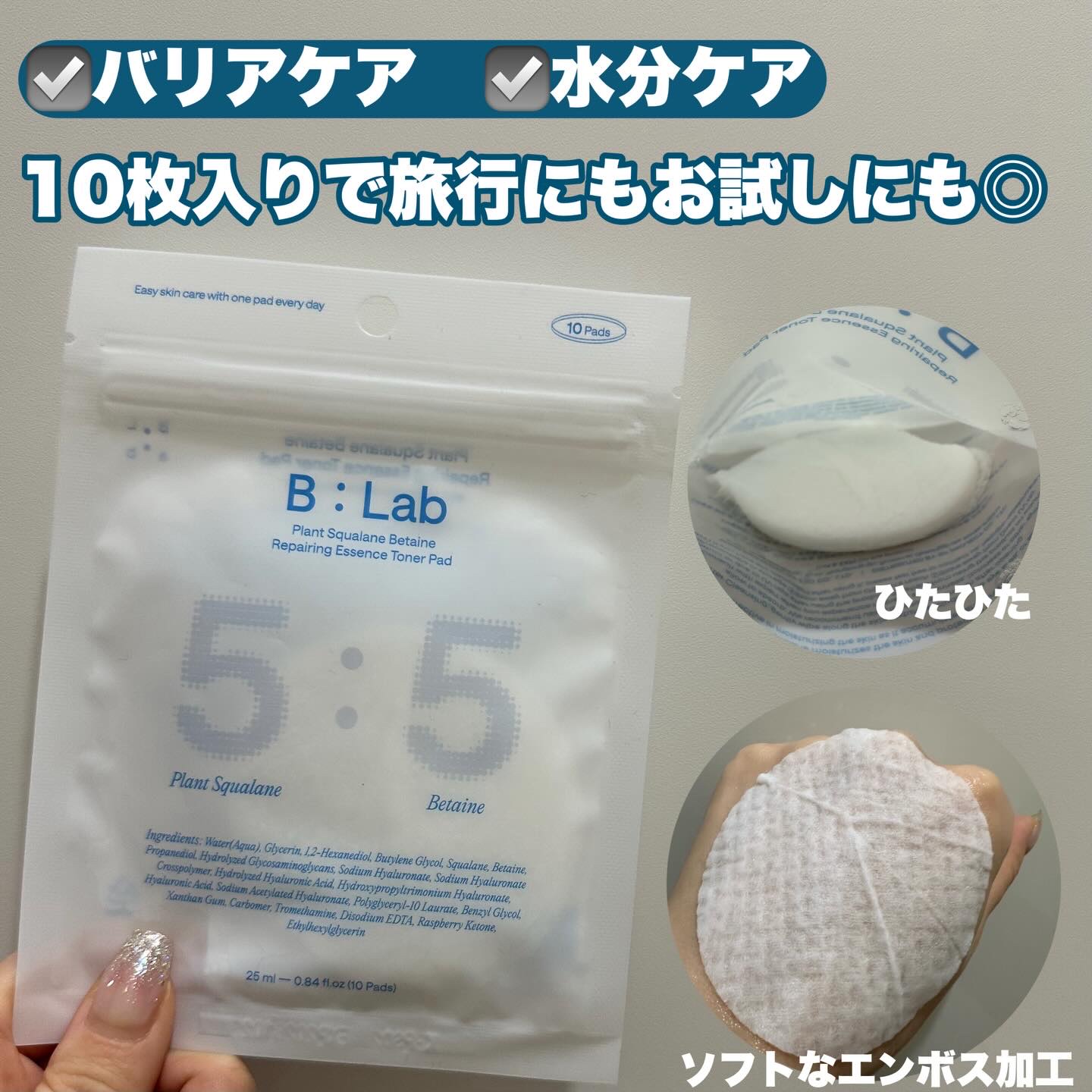 マッチャハイドレイティングフォームクレンザー/B:lab/洗顔フォームを使ったクチコミ（3枚目）
