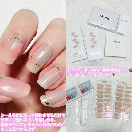 セミキュアジェルネイル(ハンド)/ohora/ネイルシールを使ったクチコミ(2枚目)