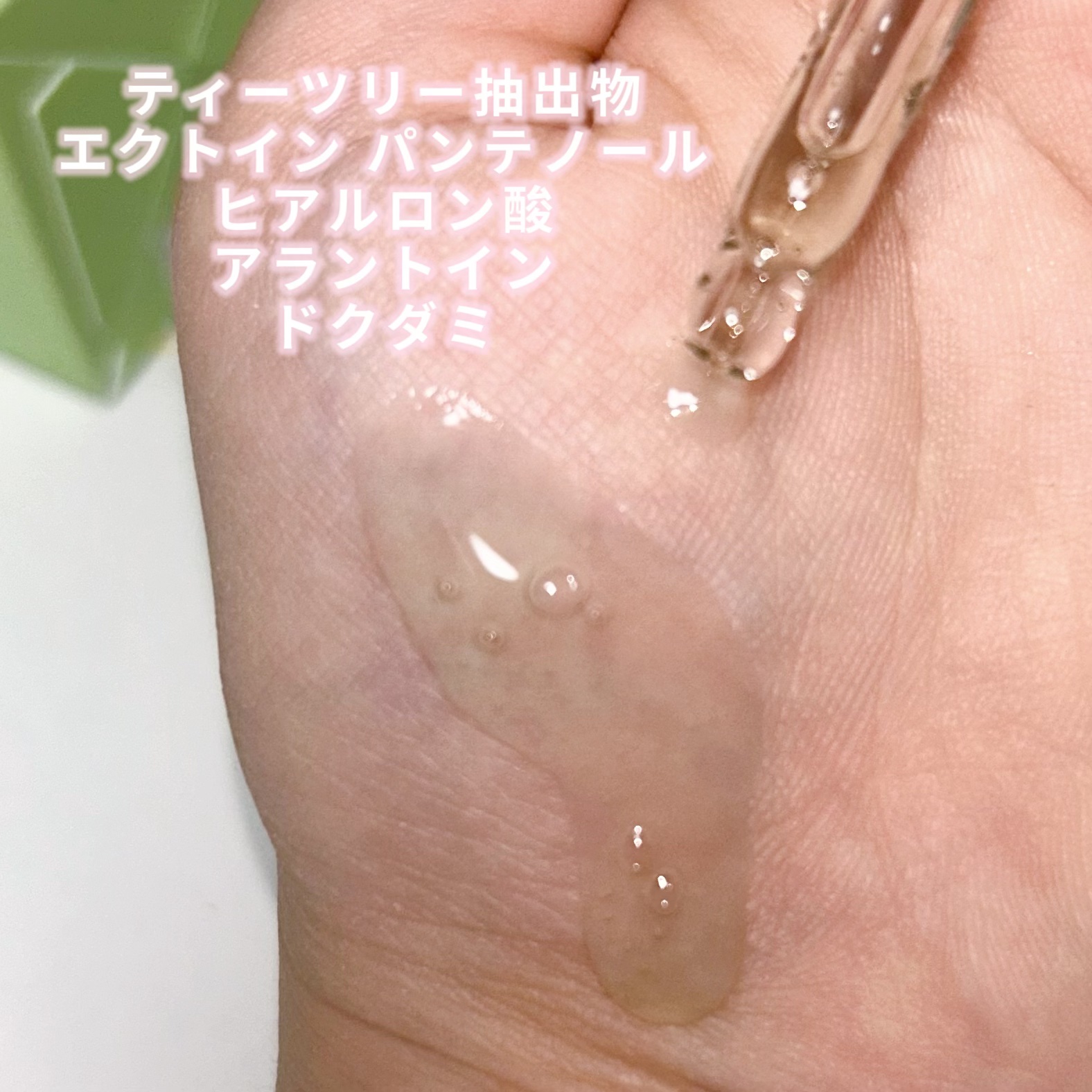 エクソソームシカ アンプル 30ml/MEDICUBE/美容液を使ったクチコミ（2枚目）