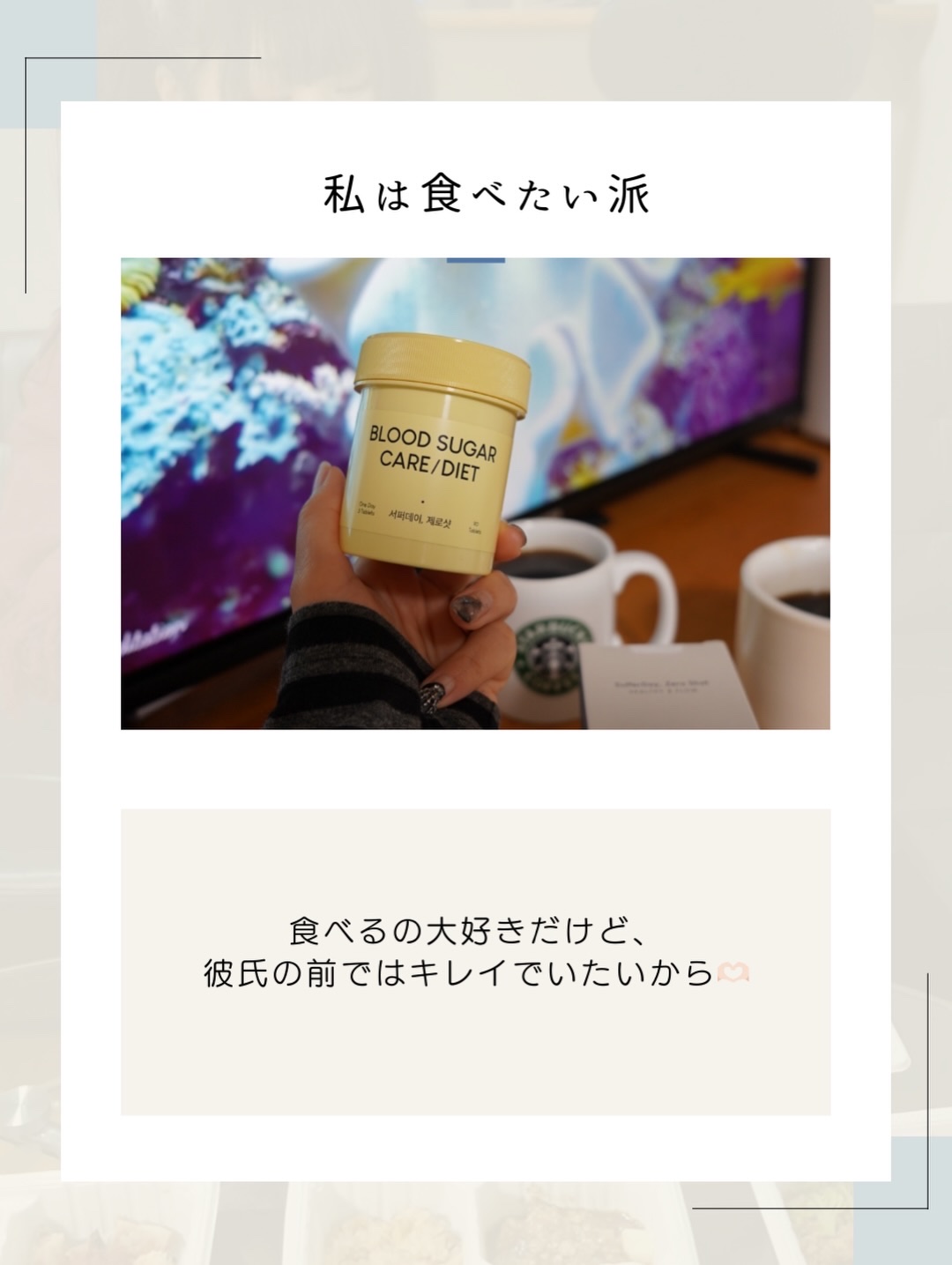 サファーデイ ゼロショット/canteen9/ボディサプリメントを使ったクチコミ（3枚目）