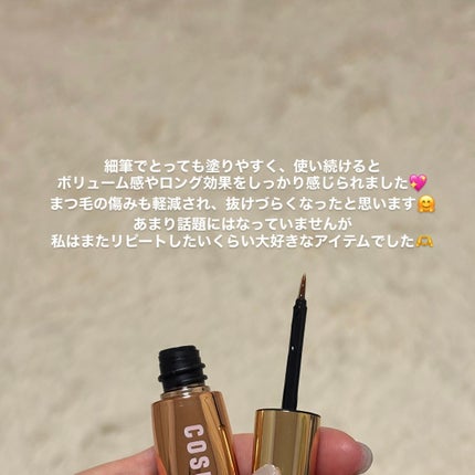 アイラッシュセラム100EX/COSNORI/まつげ美容液を使ったクチコミ(3枚目)