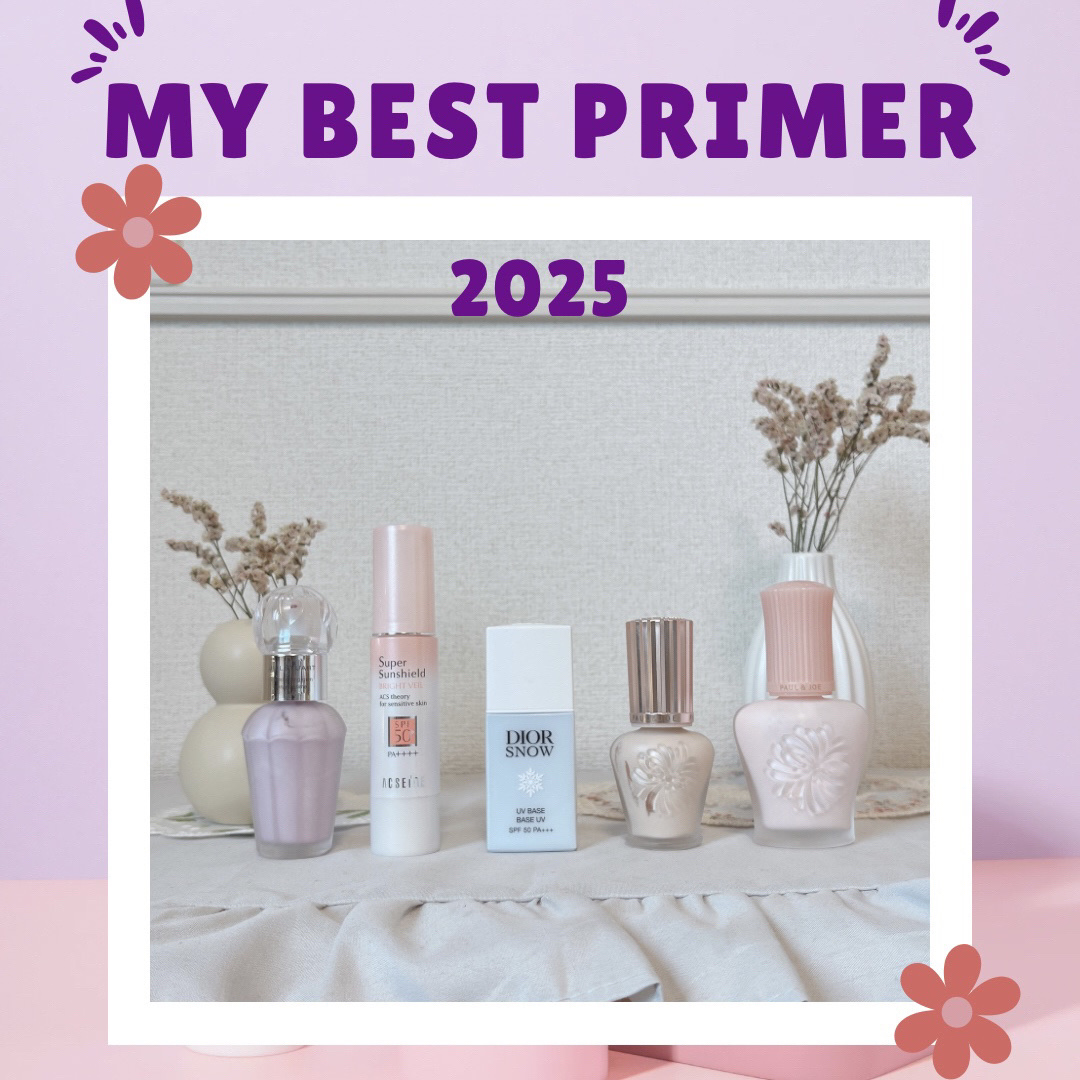 ディオール スノー UV ベース SPF50/ PA+++/Dior/ベースメイクを使ったクチコミ（1枚目）