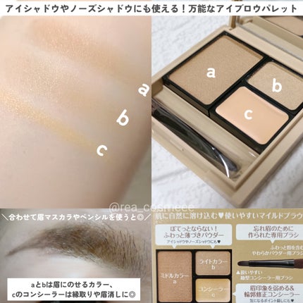 K-パレット ニュアンスパウダーアイブロウ+/K-パレット/パウダーアイブロウを使ったクチコミ(2枚目)