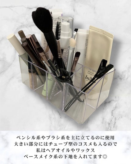 コスメ収納/DAISO/その他化粧小物を使ったクチコミ(4枚目)