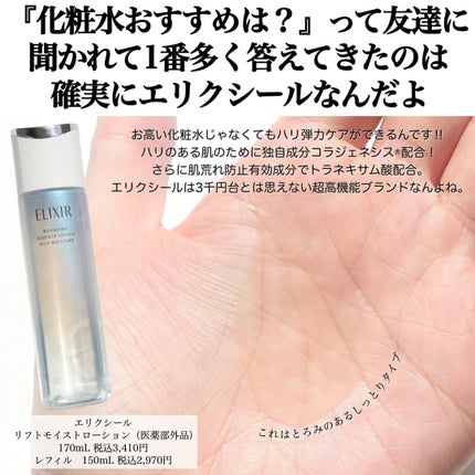 ããðå
çŸå®¹éšå¡ on LIPS ã2025幎AWã¯åç²§æ°Žãè±å¯ãããŠéžã¶ã®å€§å€ããç¡ãâïžããç..ãïŒ6æç®ïŒ