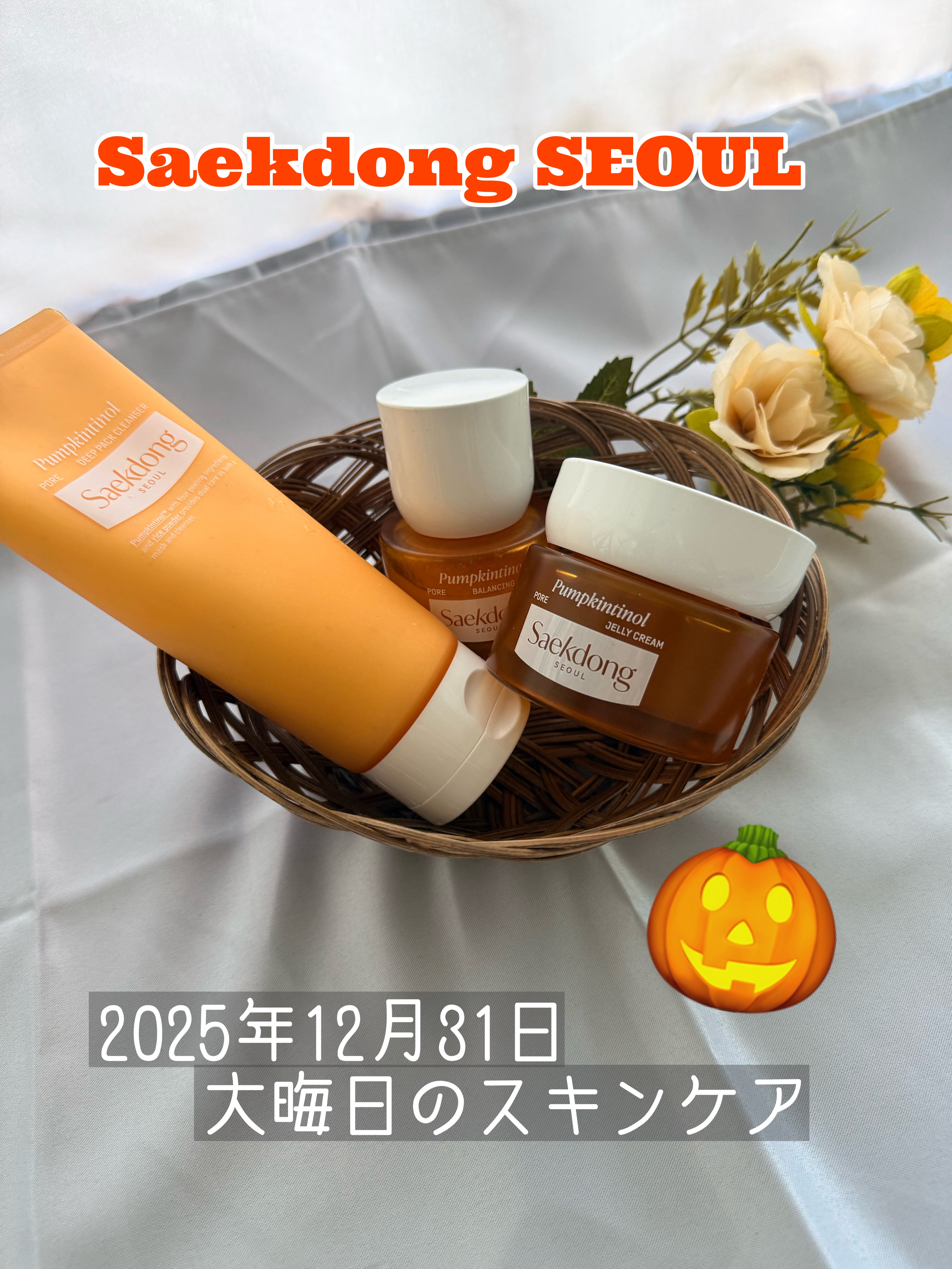 TXトーニングデイリーマスク/VT/その他スキンケアを使ったクチコミ（1枚目）