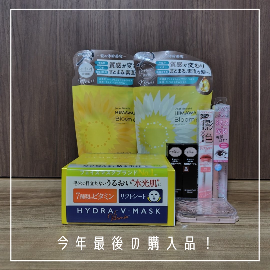 描くふたえアイライナー/CEZANNE/リキッドアイライナーを使ったクチコミ（2枚目）