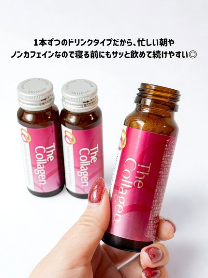 ザ・コラーゲン <ドリンク> /ザ・コラーゲン/美容ドリンクを使ったクチコミ(3枚目)