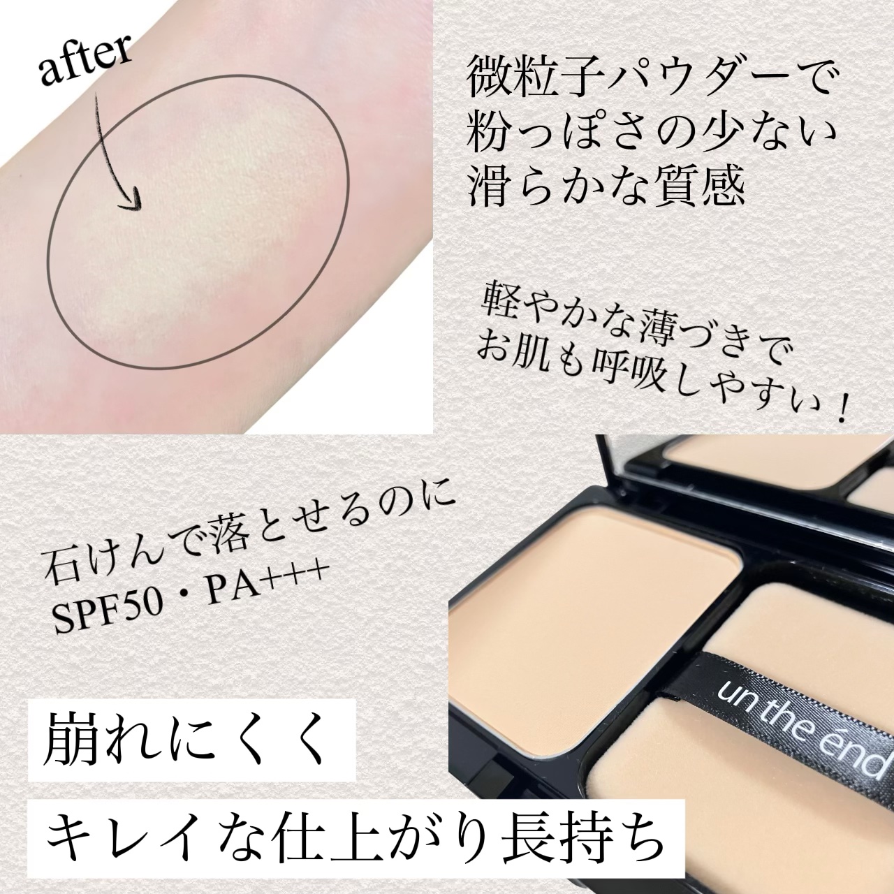 ステージパウダー/アンジエンド/パウダーファンデーションを使ったクチコミ（3枚目）