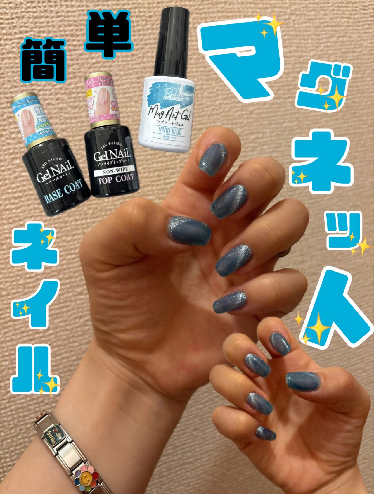 ジェルネイル/セリア/ジェルネイルを使ったクチコミ（1枚目）