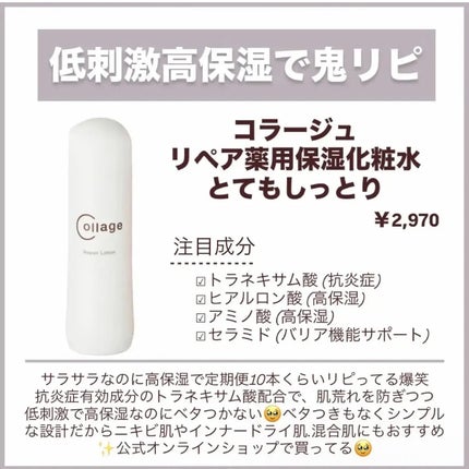 MT コントア セラム/MTメタトロン/美容液を使ったクチコミ(4枚目)