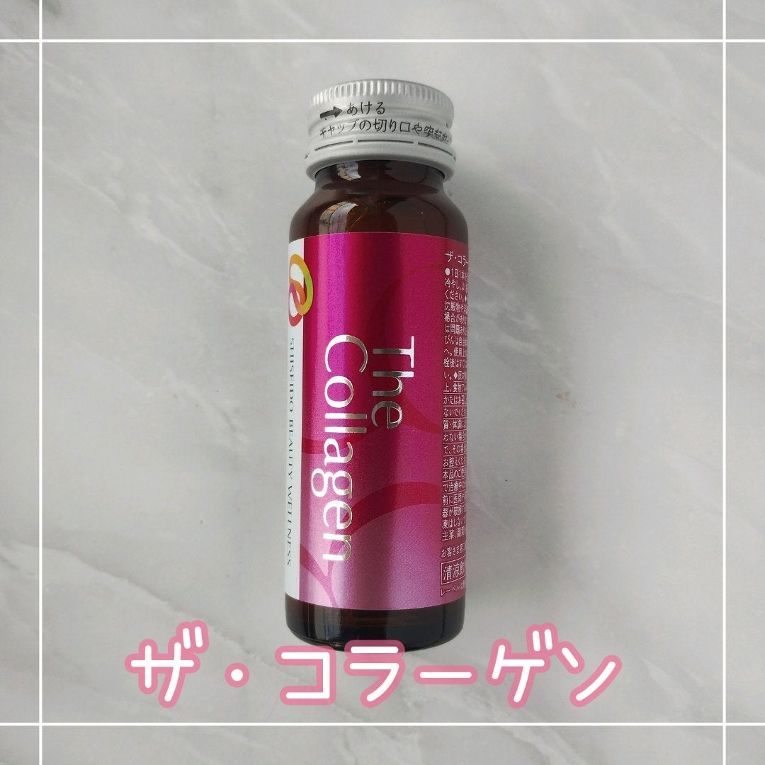 ザ・コラーゲン <ドリンク> /ザ・コラーゲン/美容ドリンクを使ったクチコミ(1枚目)