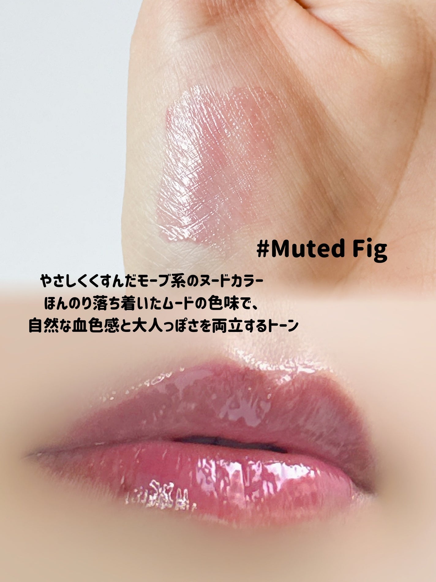 ゆり/フォロバ on LIPS 「_#PR꒰リッププレッションメタルセラムグロス|#Mute..」(4枚目)