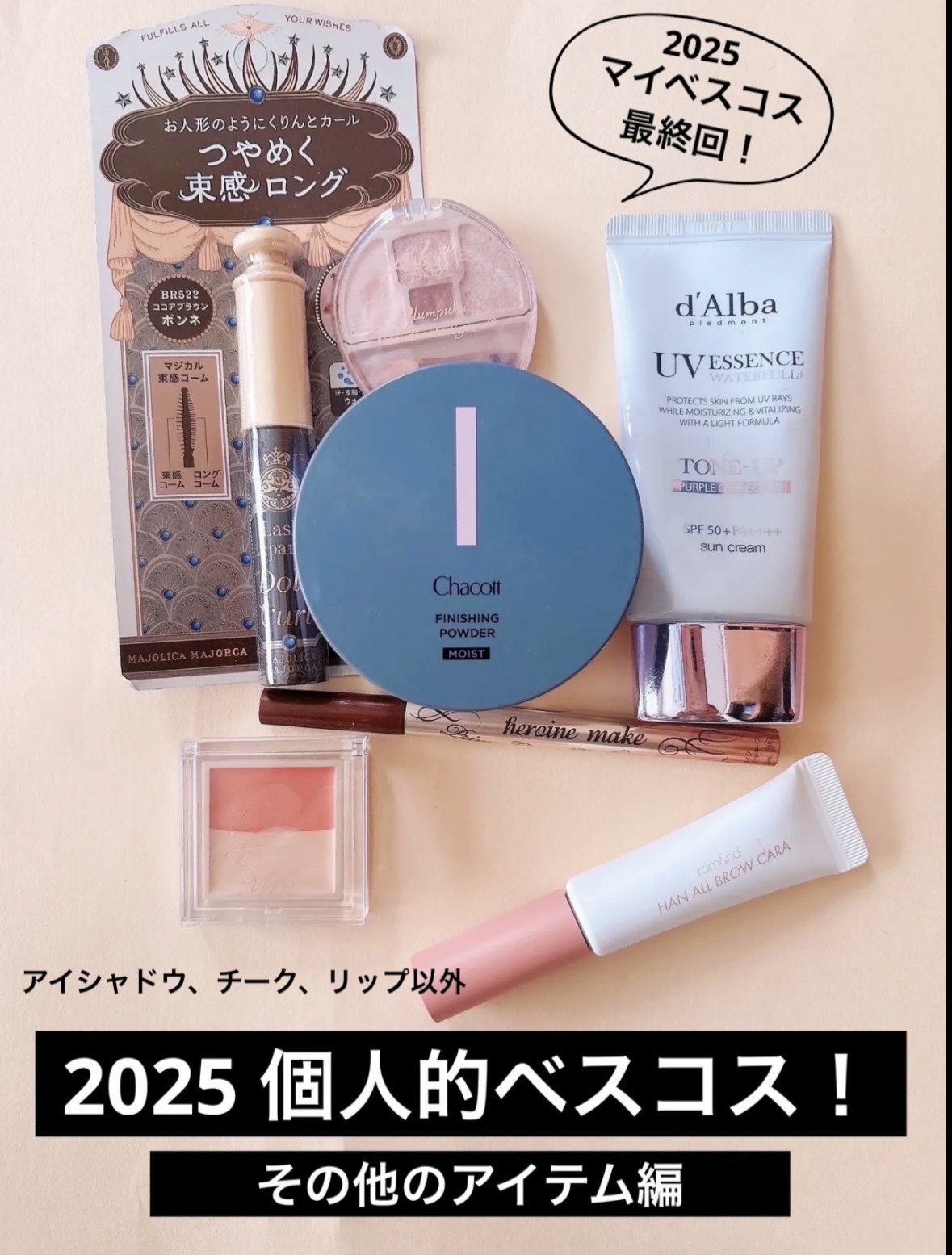 プライムリキッドアイライナー リッチキープ/ヒロインメイク/リキッドアイライナーを使ったクチコミ（1枚目）