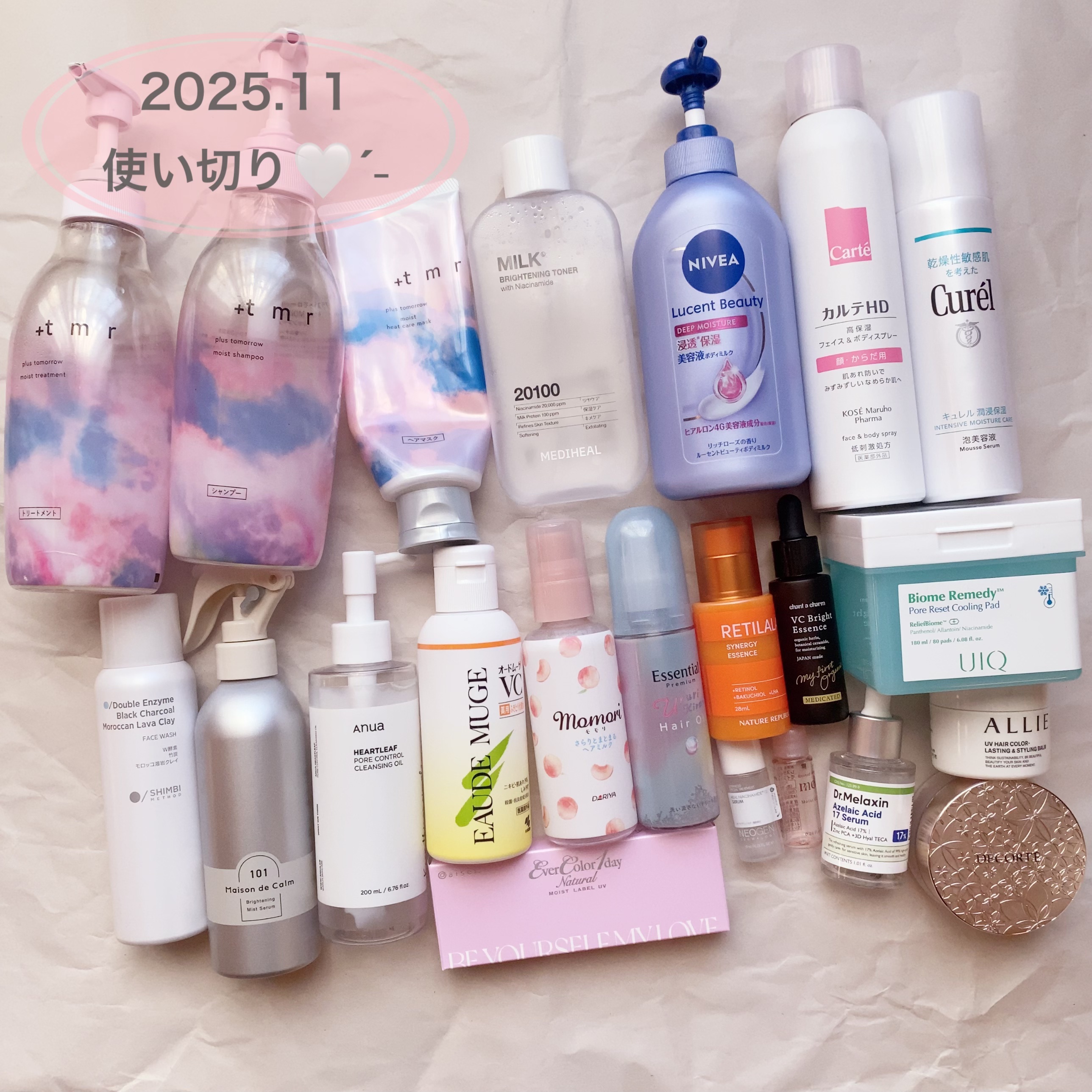 
2025年11月使い切り🧸ˊ˗


☆5
･コスメデコルテ フェイスパウダー 11 
･アリィ クロノビューティW
　　ヘアカラーラスティング&スタイリング
･NEOGEN
　　　　リアルナイアシンアミド15セラム
･エバーカラーワンデ