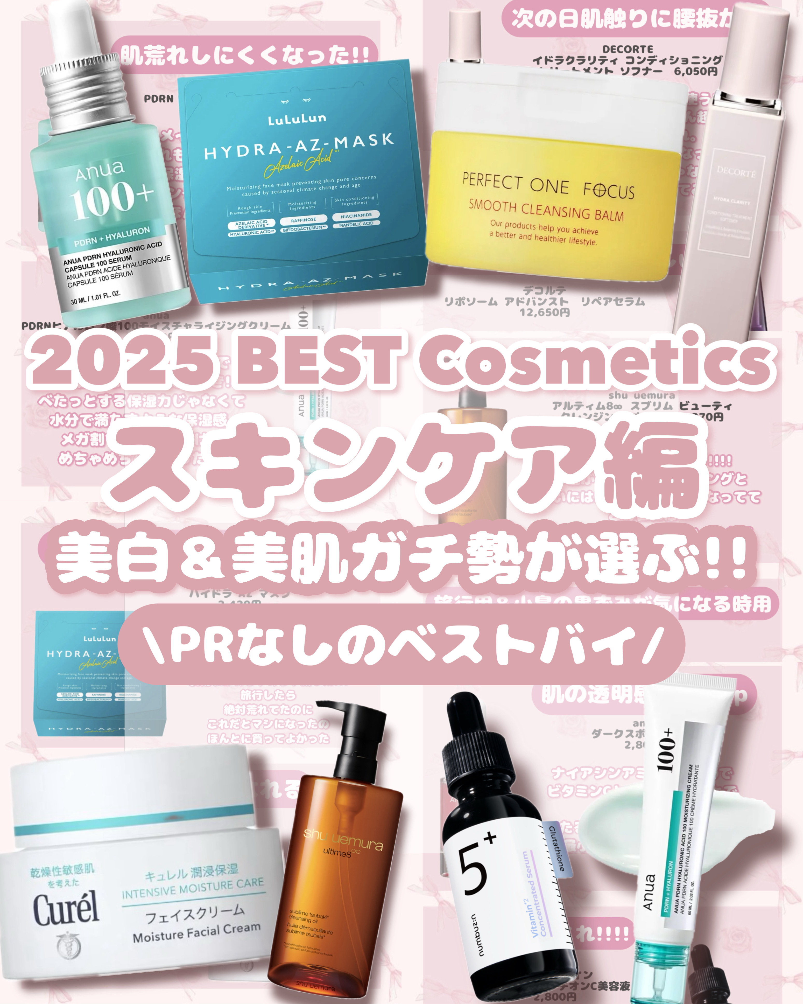 スムースクレンジングバーム/PERFECT ONE  FOCUS/クレンジングバームを使ったクチコミ（1枚目）