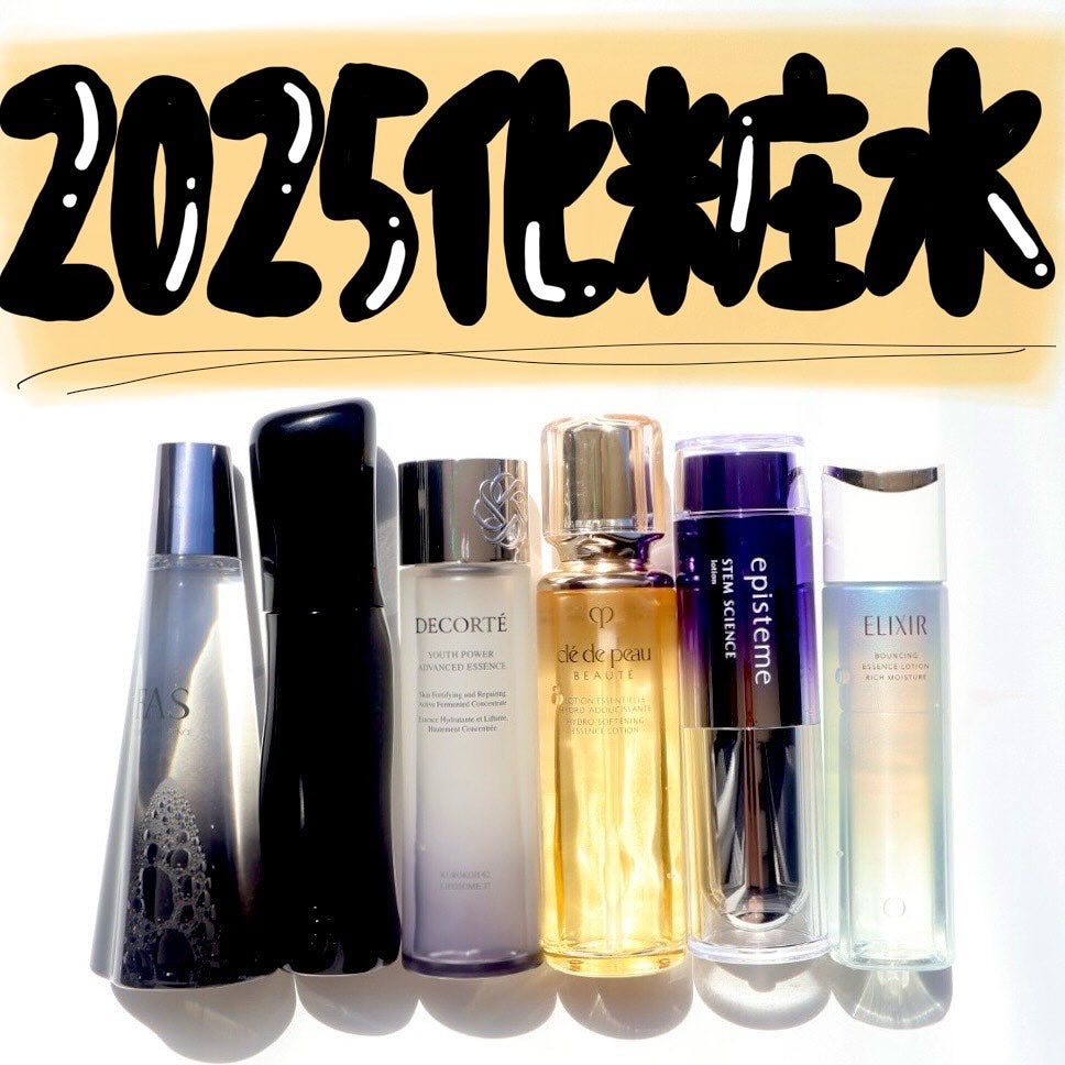 ããðå
çŸå®¹éšå¡ on LIPS ã2025幎AWã¯åç²§æ°Žãè±å¯ãããŠéžã¶ã®å€§å€ããç¡ãâïžããç..ãïŒ2æç®ïŒ