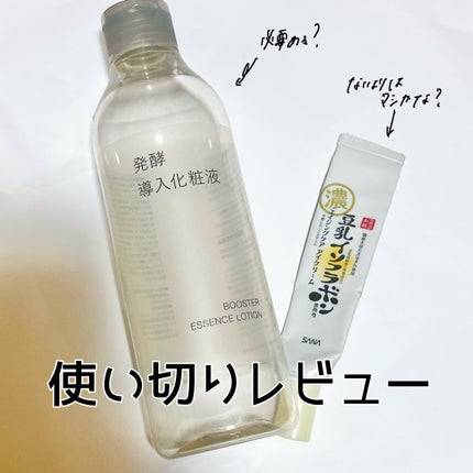 目元ふっくらクリーム NC/なめらか本舗/アイケア・アイクリームを使ったクチコミ(1枚目)