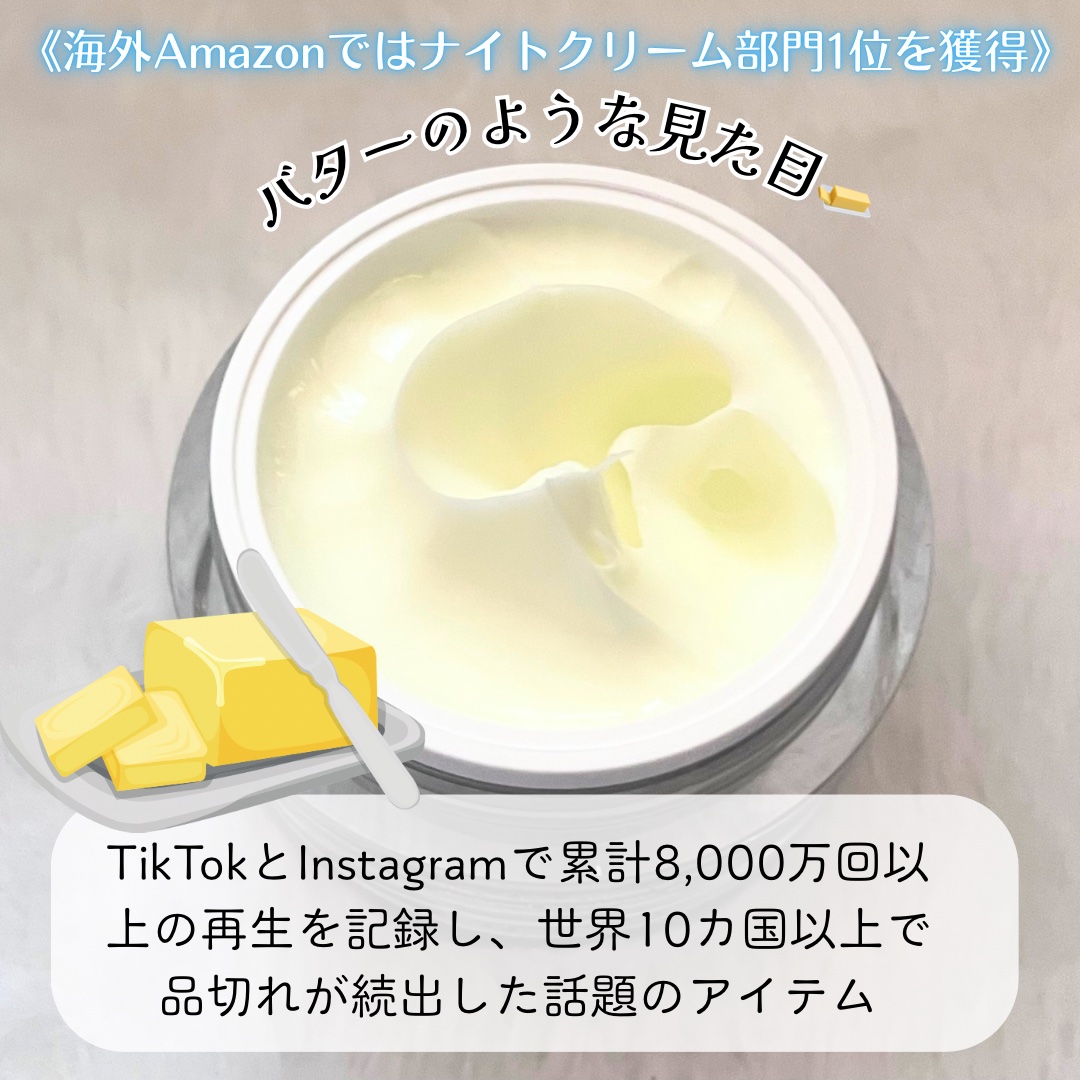 レチノール ナイトクリーム/Lepique/フェイスクリームを使ったクチコミ（3枚目）