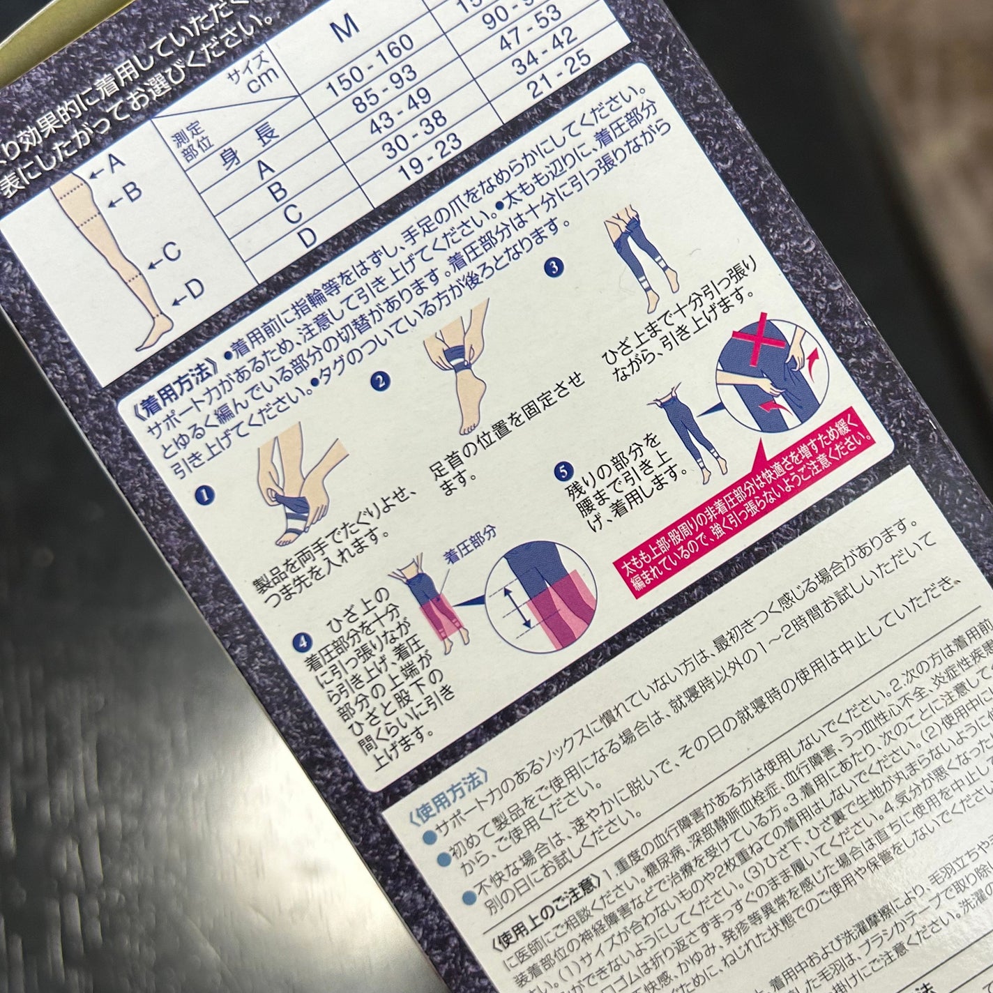 フワッとキュッと 着圧パジャマレギンス/メディキュット/着圧ソックス・レギンスを使ったクチコミ(4枚目)