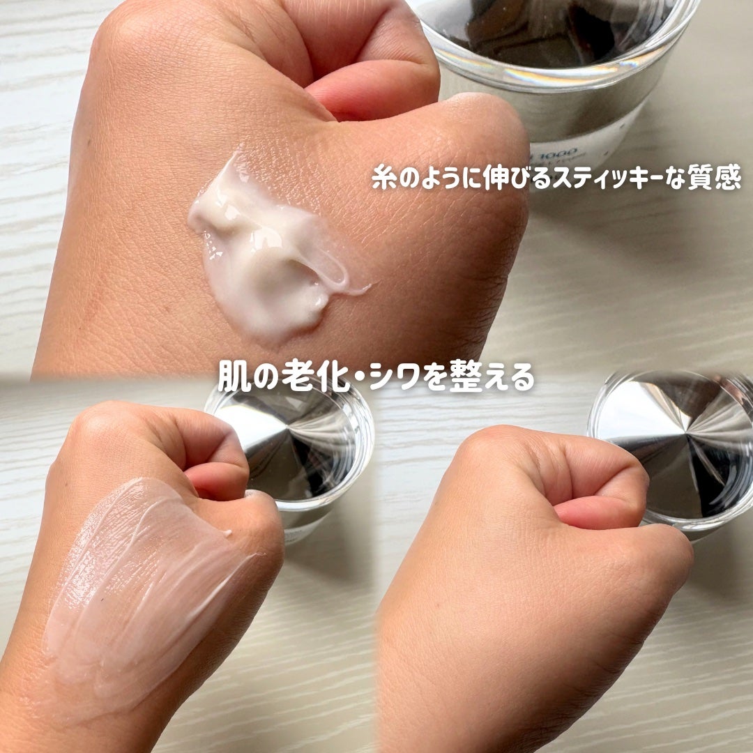 PDRNリフティングアンプル/BANOBAGI/美容液を使ったクチコミ(4枚目)