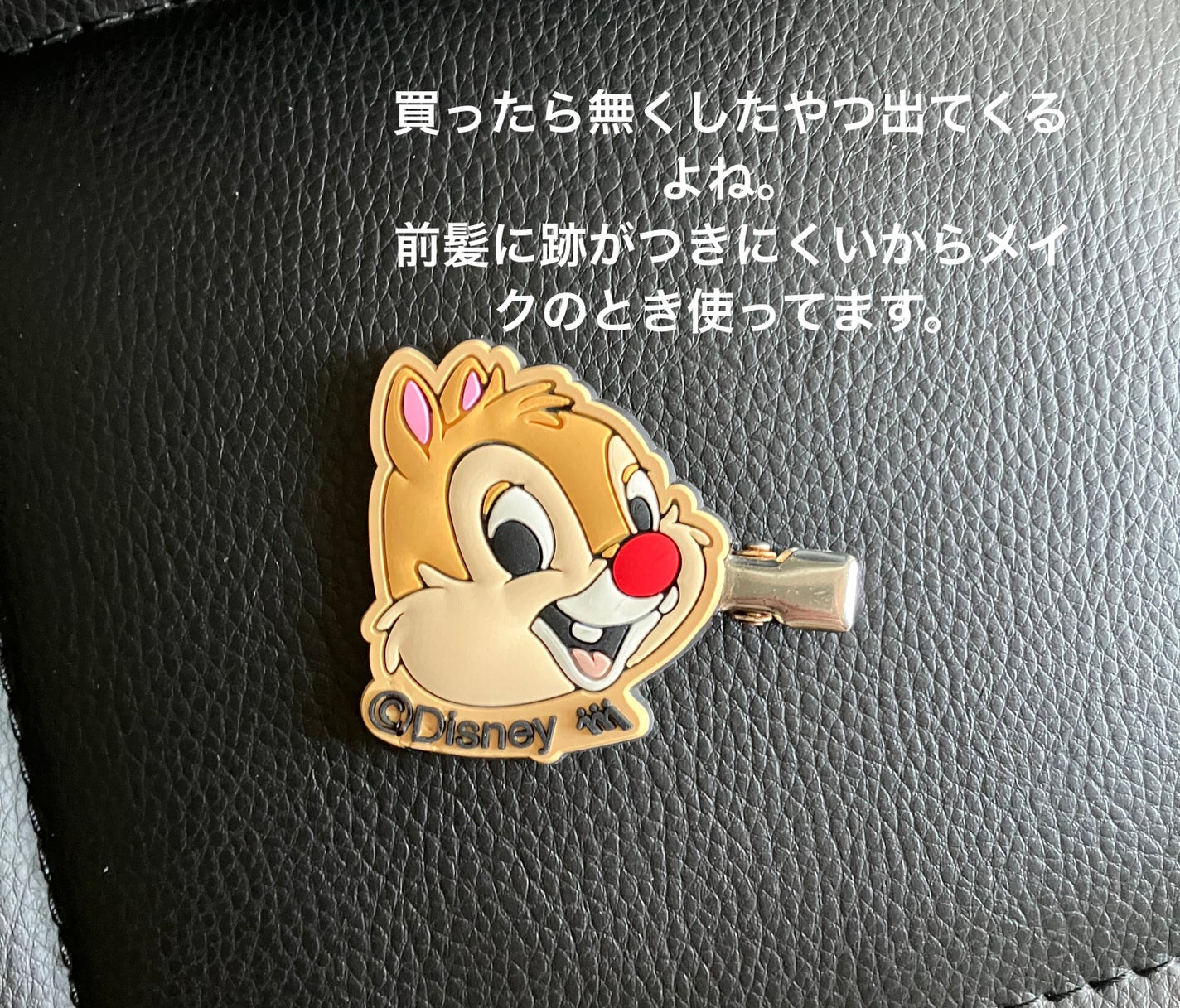 前髪クリップ/セリア/ヘアケアグッズを使ったクチコミ(2枚目)