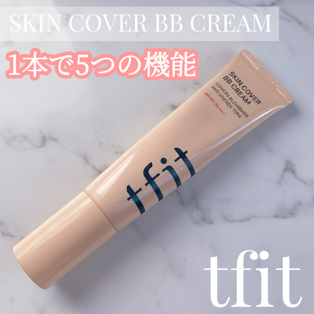 スキンカバーBBクリーム/TFIT/BBクリームを使ったクチコミ（1枚目）