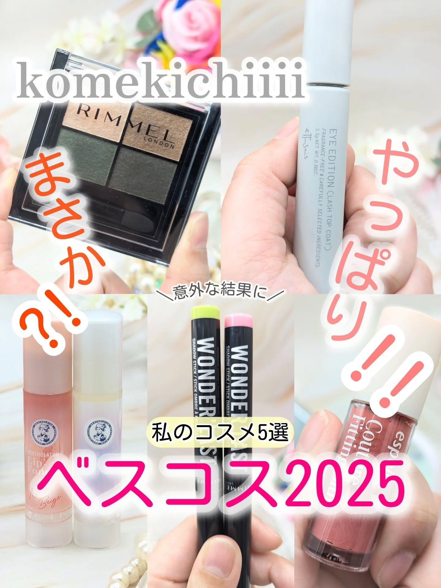 クチュール リップティント フィッティングブラー/espoir/リップティントを使ったクチコミ（1枚目）