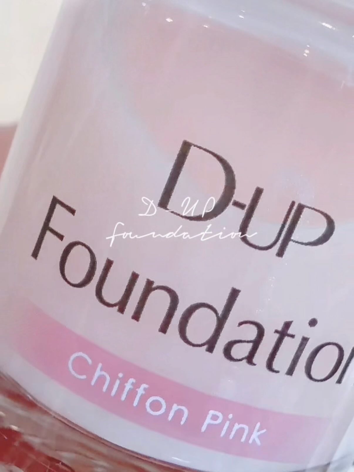 ディーアップファンデーション/D-UP/ネイルベースコートを使ったクチコミ(3枚目)