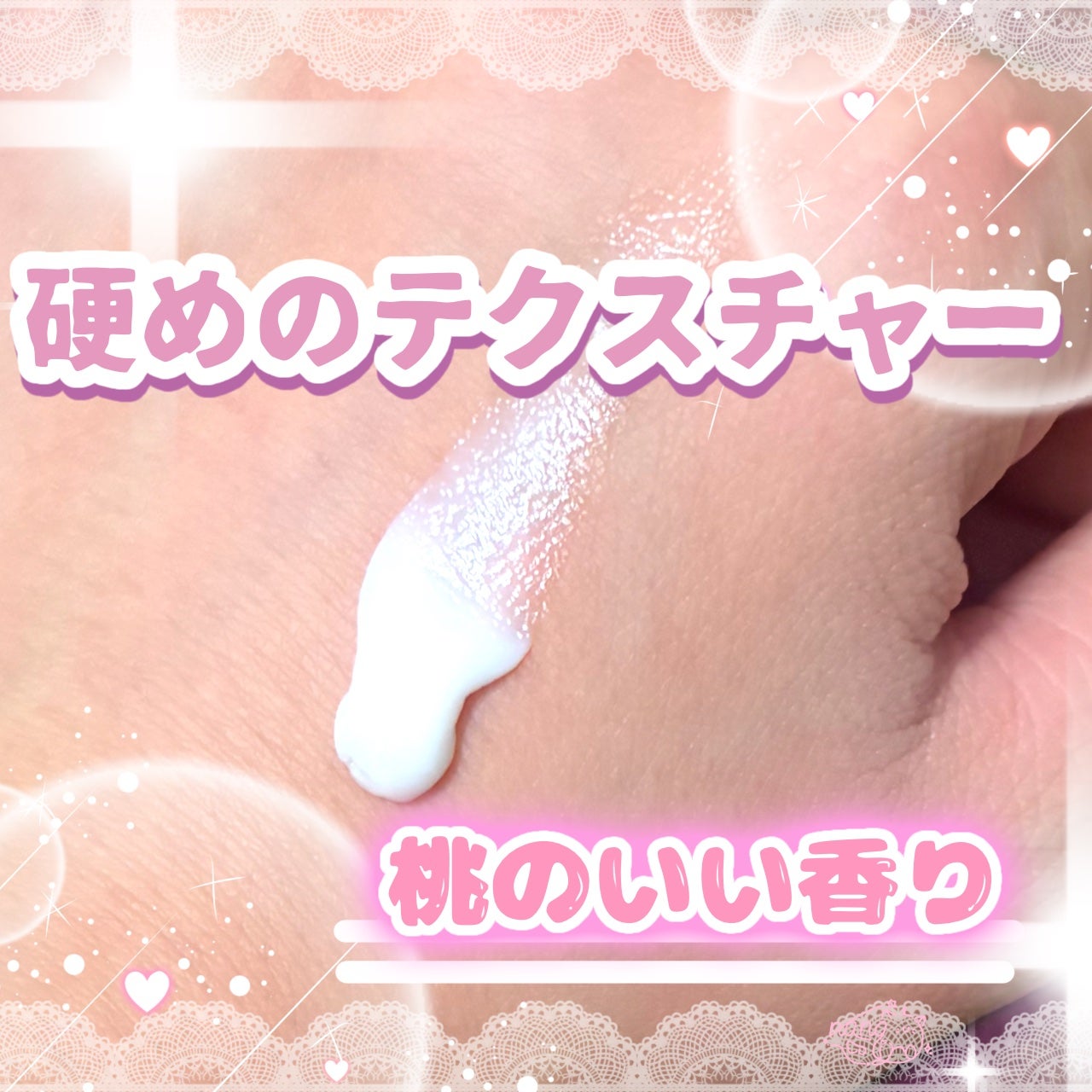 コエンリッチ 薬用ホワイトニング ハンドクリーム ディープモイスチュア もぎたてピーチの香り【医薬部外品】/コエンリッチQ10/ハンドクリームを使ったクチコミ(2枚目)