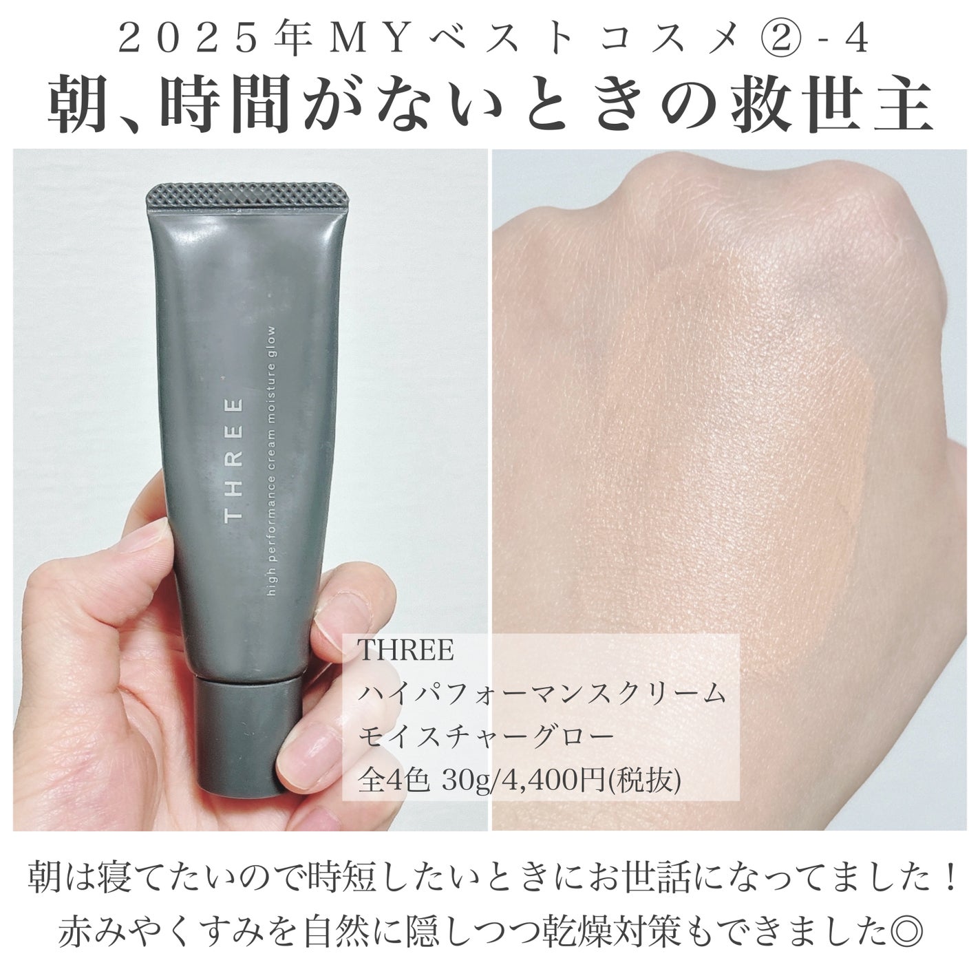 エッセンス スキングロウ ファンデーション/SHISEIDO/リキッドファンデーションを使ったクチコミ(6枚目)