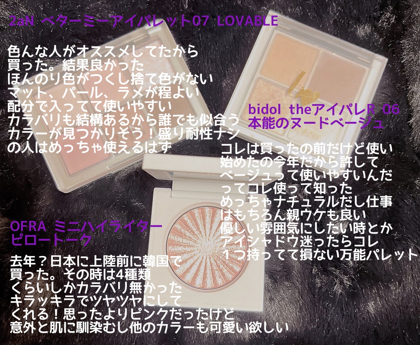 クリームチーク/キャンメイク/ジェル・クリームチークを使ったクチコミ(3枚目)