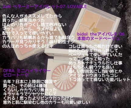 クリームチーク/キャンメイク/ジェル・クリームチークを使ったクチコミ(3枚目)