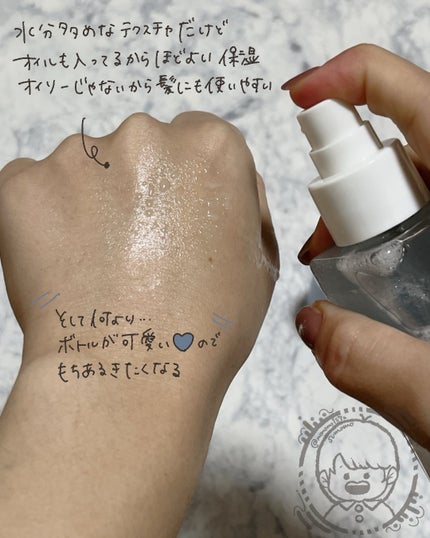 パヒュームヘア&ボディミスト コットンブルーメロウティー/TEABLESS/ヘアミストを使ったクチコミ(6枚目)