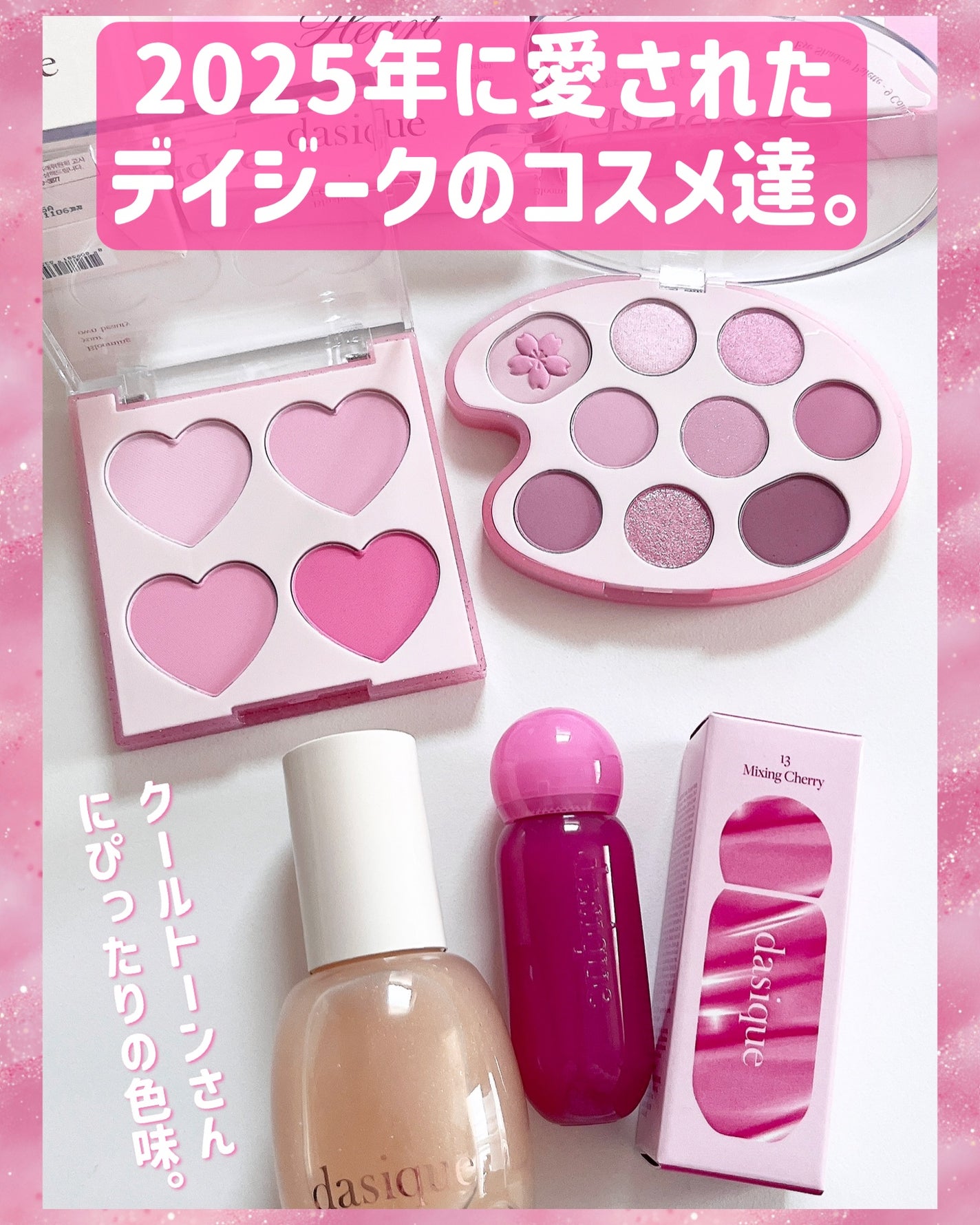 シャドウパレット/dasique/アイシャドウパレットを使ったクチコミ(2枚目)