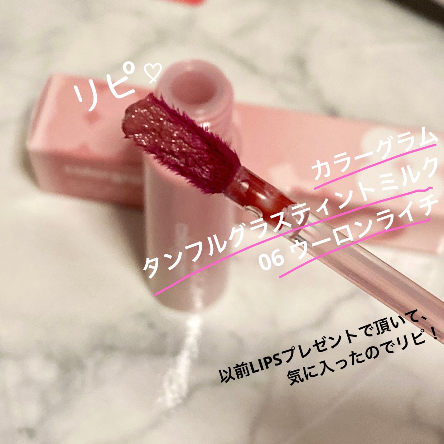 スカルプD アイラッシュセラム プレミアム/アンファー(スカルプD)/まつげ美容液を使ったクチコミ(5枚目)