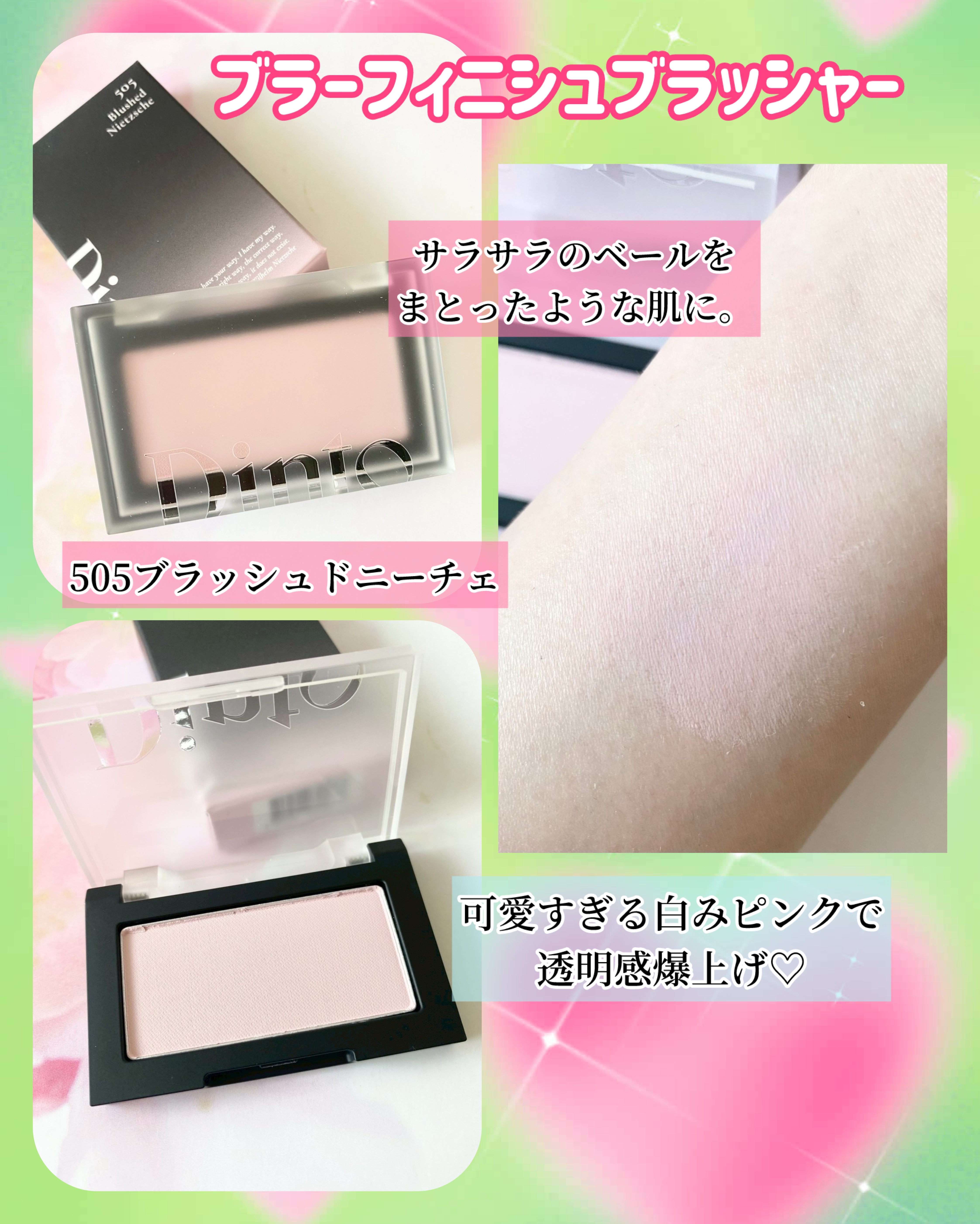 ワンバイワンラッシュディファイナー/Dinto/マスカラを使ったクチコミ（3枚目）